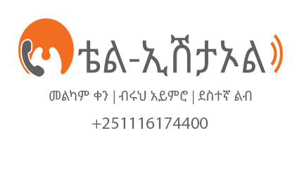 ቴሌ ኤሽታኦል